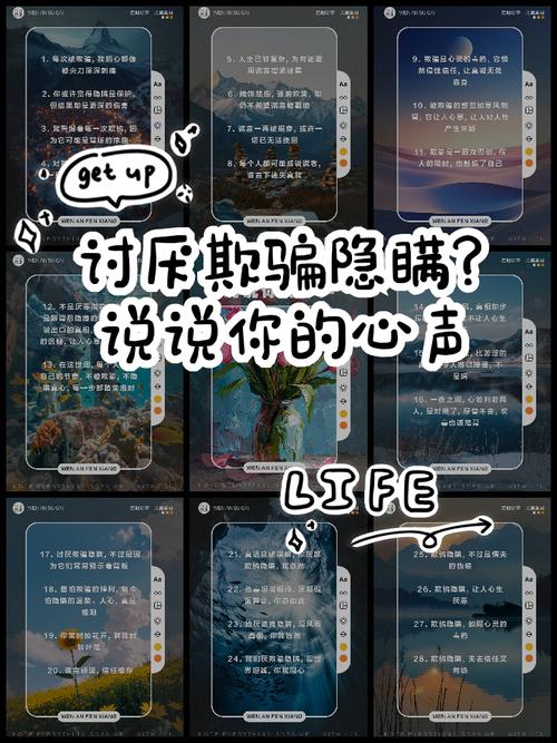 撒谎骗老婆的男人心理