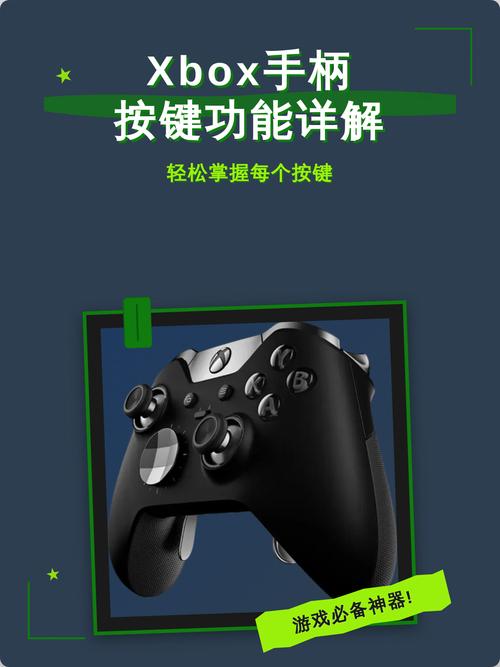 xbox手柄保几年