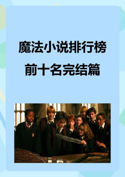 霍格沃茨1月前版本更新内容有哪些