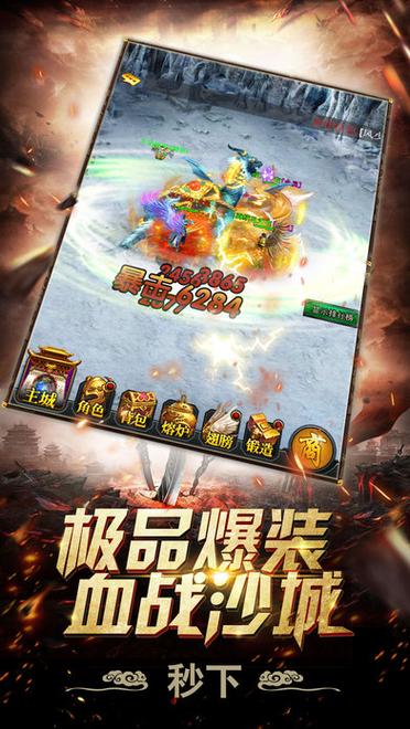 能用苹果ipad玩传奇吗