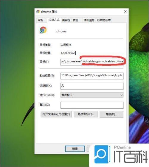 打开浏览器屏幕变黑了怎么办