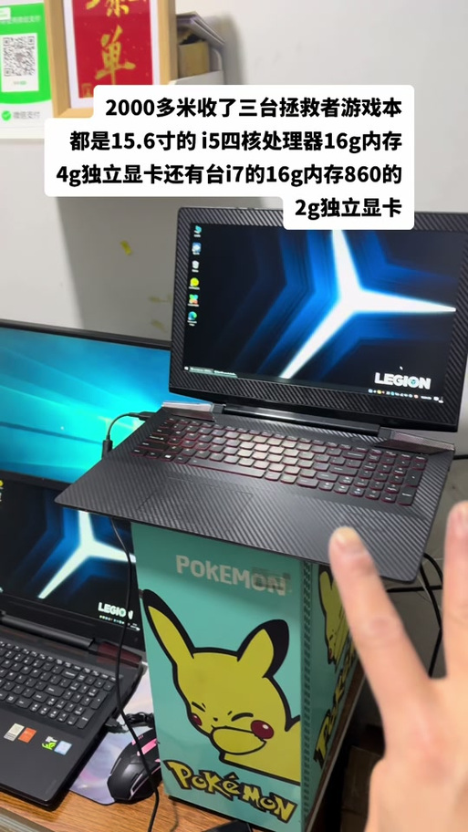 联想拯救者能换显卡吗