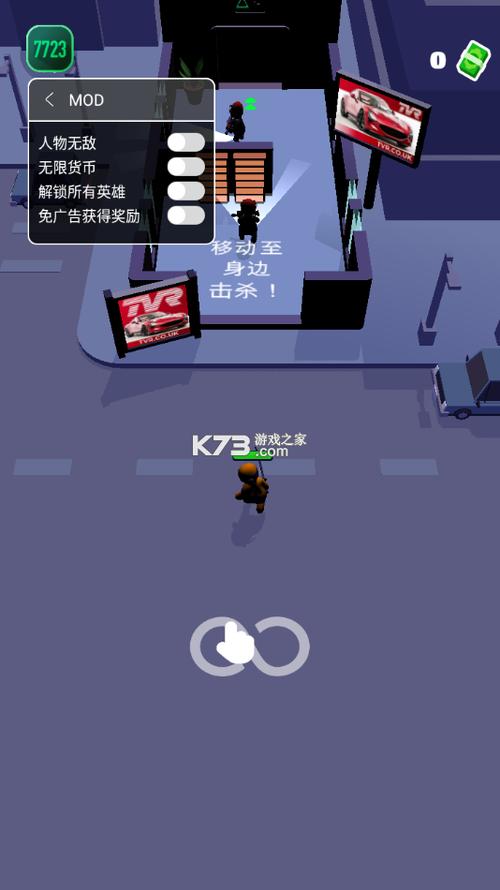 下载无限金币mod开启无限金钱模式截图