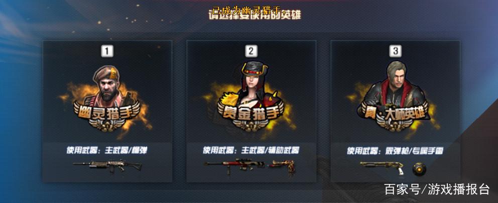 如何提取cf游戏画面