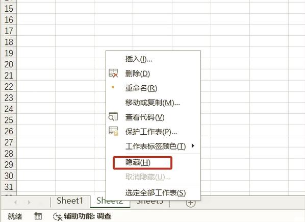 excel如何隐藏列图标
