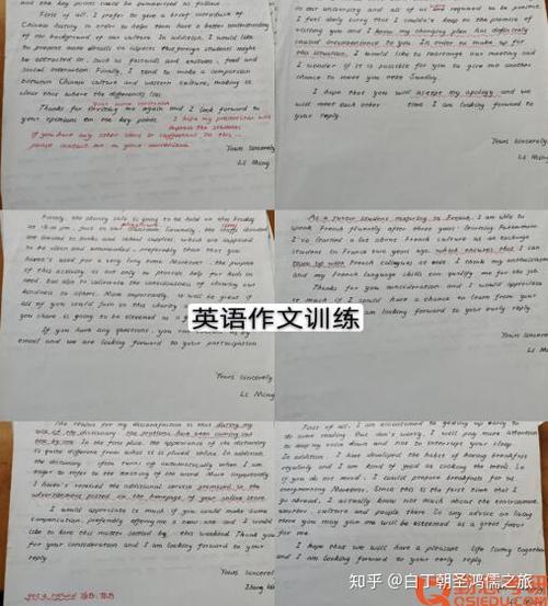 英语作文大学英语