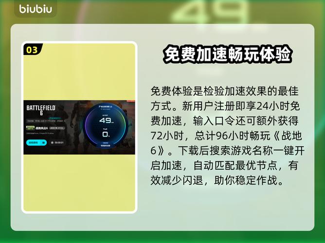 防闪退的软件有哪些