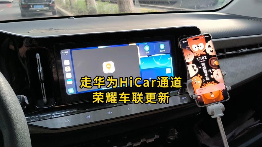 荣耀magic支持hicar吗