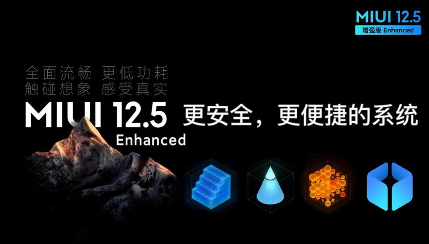 miui系统增强模块