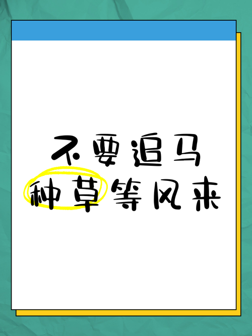 不驻马怎么让马跟随自己
