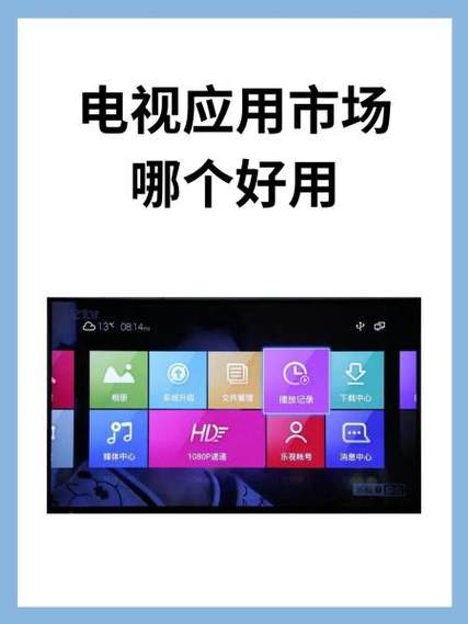 索尼电视当贝市场怎么更新