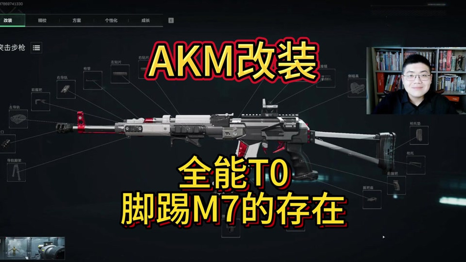 哒哒工具箱三角洲行动缩略图