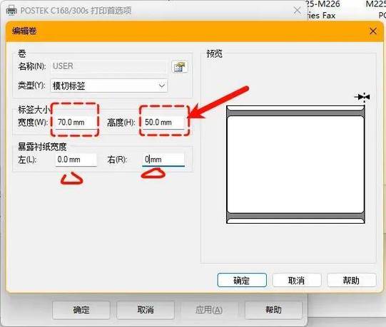 x_450b打印中间隔一张空白的