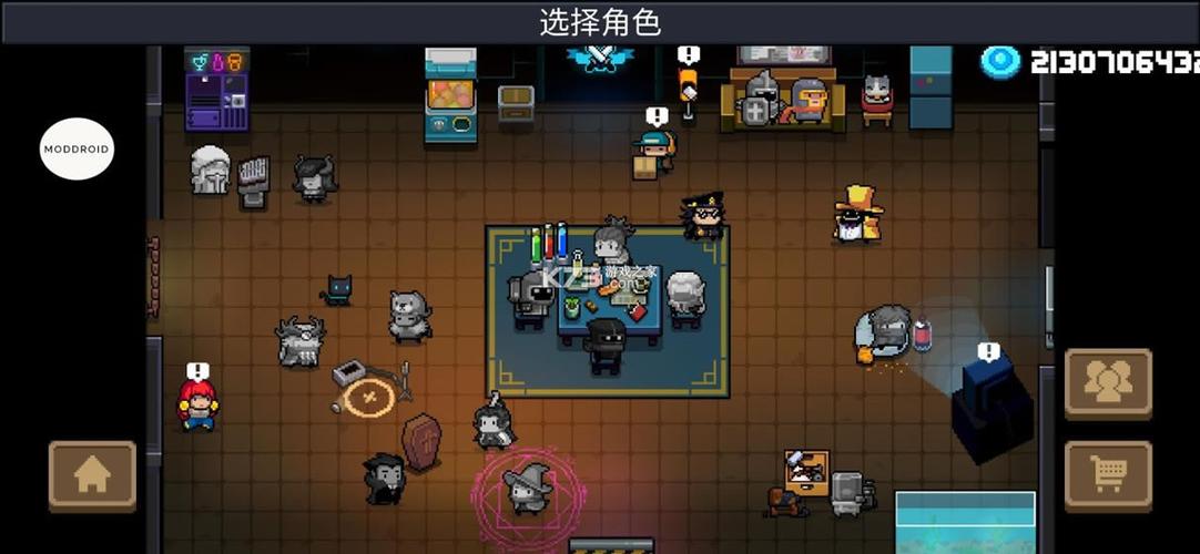 无邪元气骑士内置修改器
