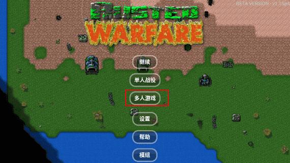 铁锈战争破解版无限金币无限造兵中文版缩略图