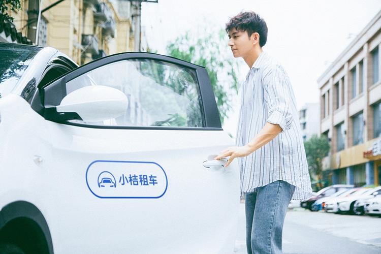 小桔租车app官网版缩略图