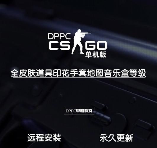 csgo最受欢迎的音乐盒