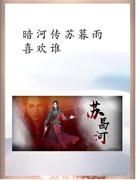 暗河传小说