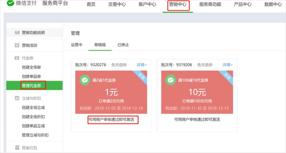微信里未发送的草稿显示,但打开对话