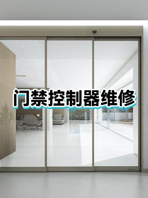 家里门禁灯闪怎么解决