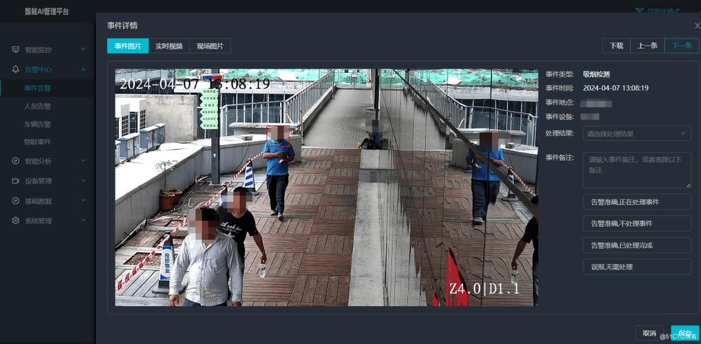 怎么把监控视频弄到u盘里面图标