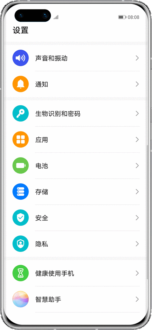 手机蓝牙反复自动断开和重连