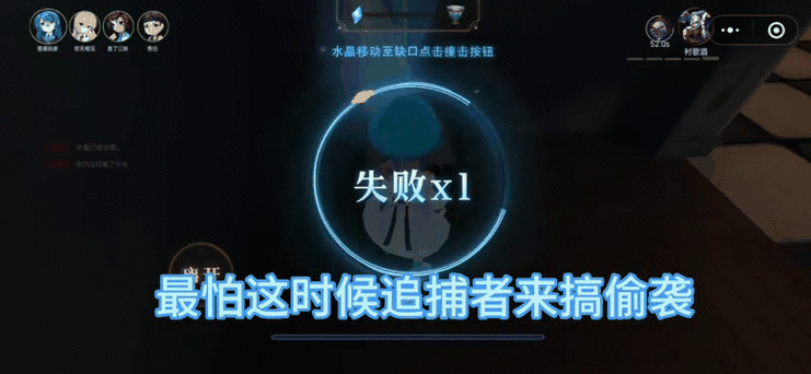 粉丝任务
