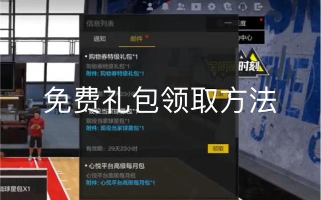 2konline2免费领礼包