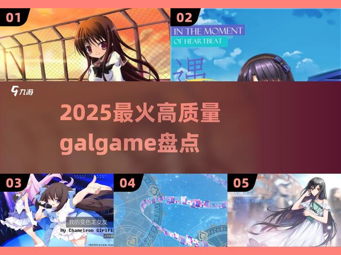 神作galgame