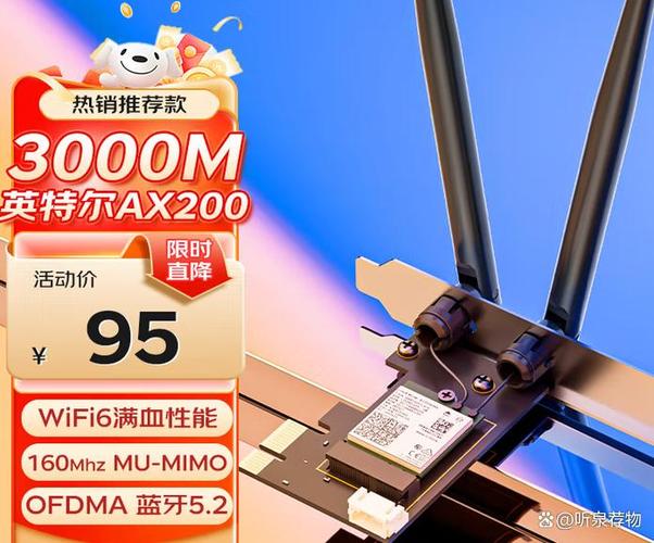 移动无线网卡多少钱一个月