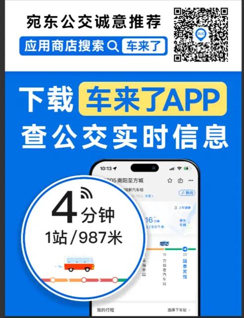 汴梁公交app官方下载