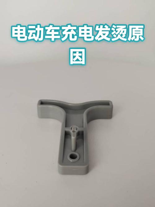 手机充电发热发烫是什么原因图标
