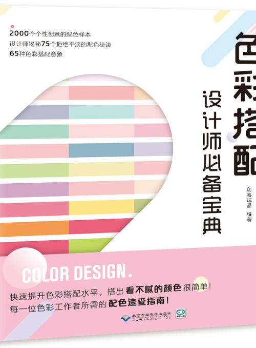 USB数据线颜色缩略图