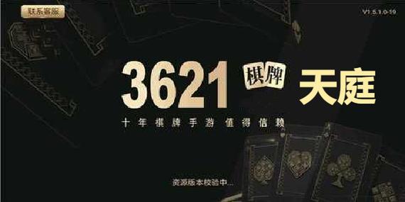 万赢娱乐app平台