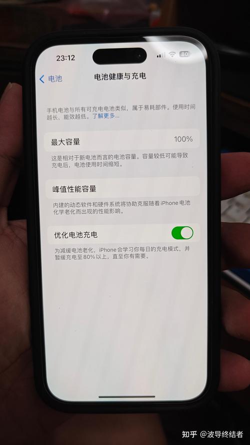 苹果电池寿命多久掉1%