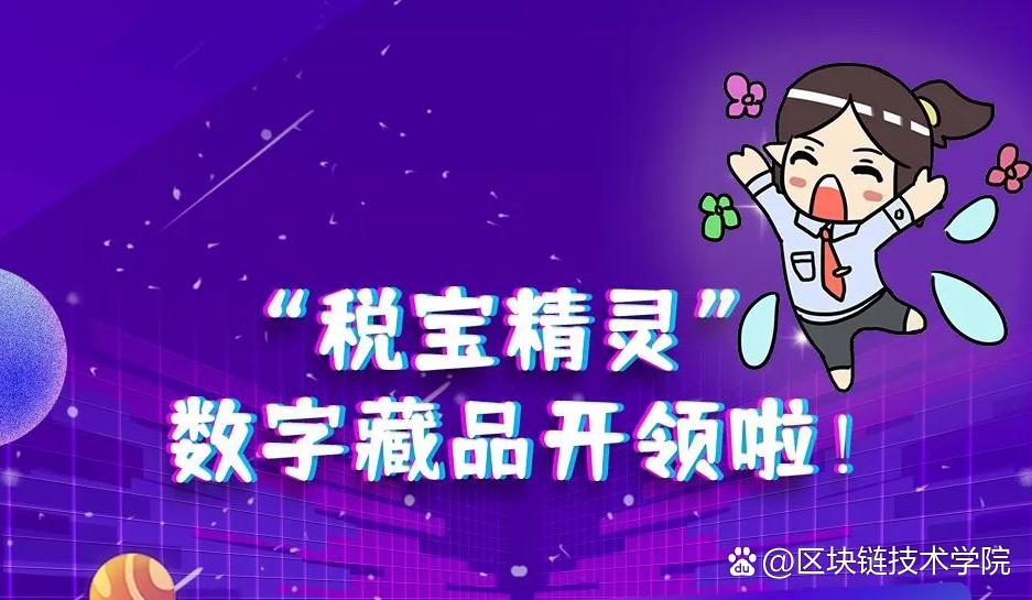 个人纳税证明线上开具方法
