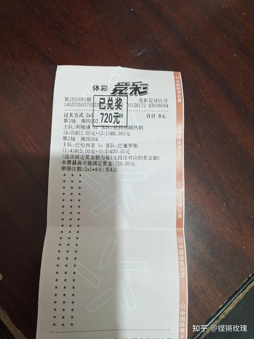 完场即时比分500完整版彩客网