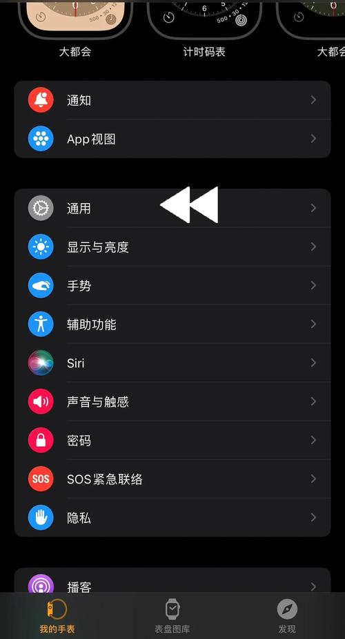 Apple Watch录音后如何同步到iPhone上