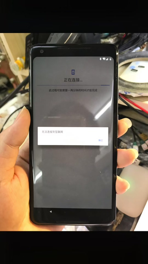 移动sim卡仅限紧急呼叫