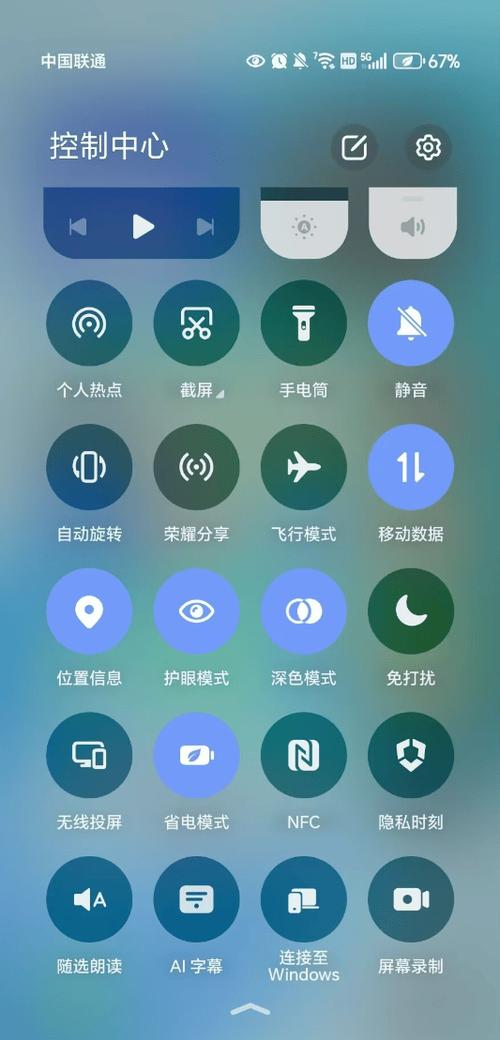 屏幕录制怎么有摄像头