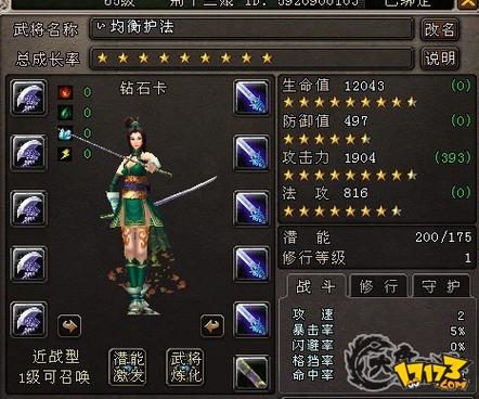 大唐无双端游还有人吗图标