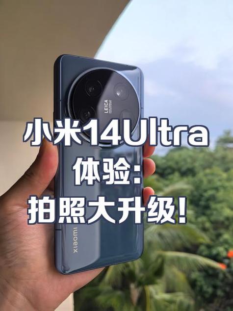 小米14延时拍照教程