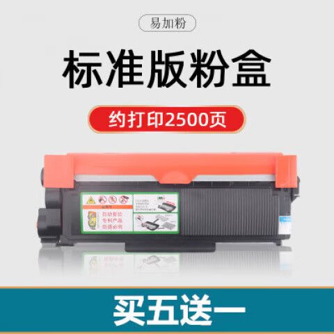 一个碳粉盒可以加粉几次