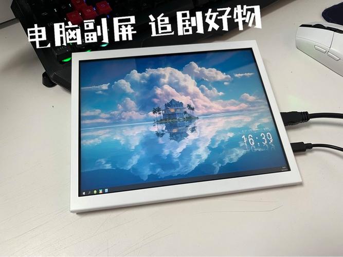 ipad屏幕淡蓝色阴影