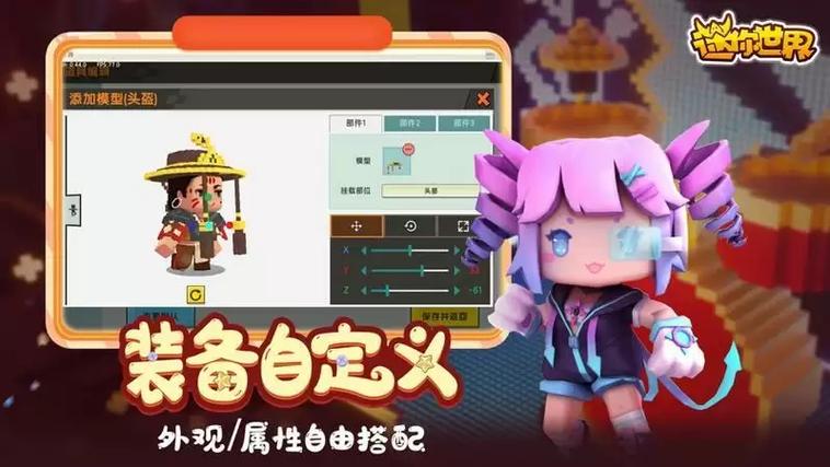 先遣服免登录