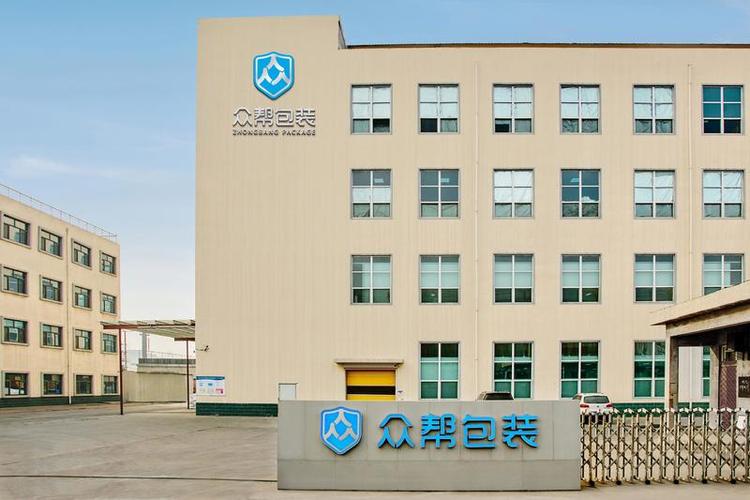 众帮劳务派遣公司缩略图
