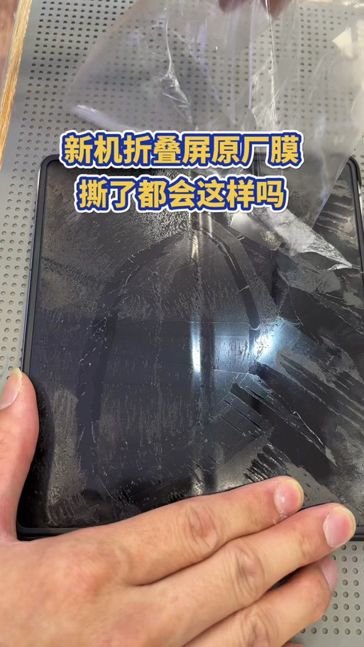 红米手机自带的膜需要撕掉吗