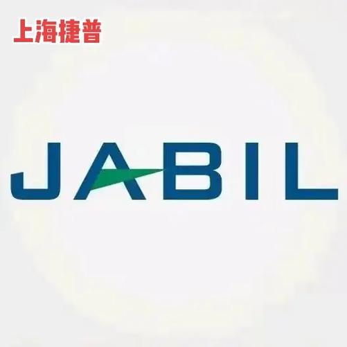 捷普成都科技有限公司