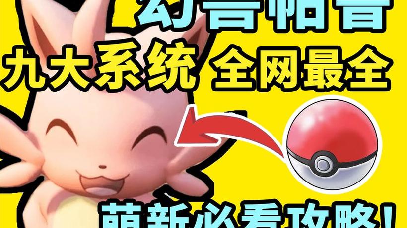 月灵风影缩略图