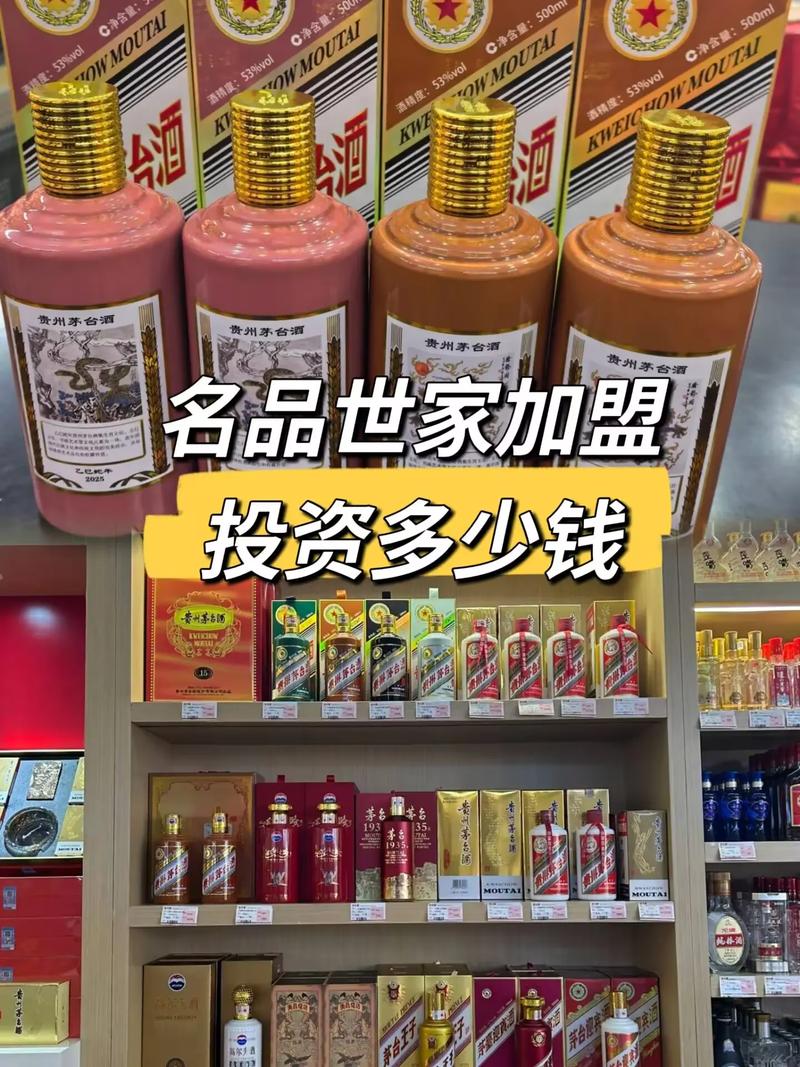 名品世家是如何赚钱的